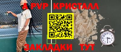 ешки Первоуральск