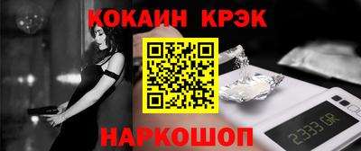 ешки Первоуральск