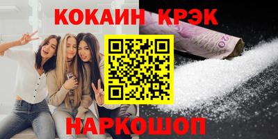 ешки Первоуральск