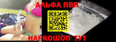 ешки Первоуральск