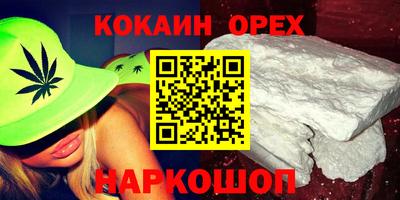 альфа пвп VHQ Партизанск