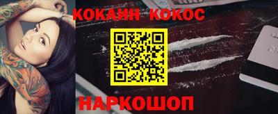 ешки Первоуральск