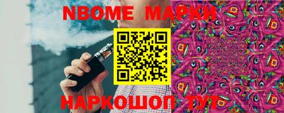 альфа пвп VHQ Партизанск