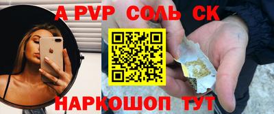 альфа пвп VHQ Партизанск