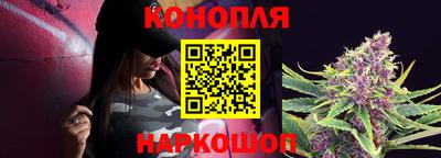каннабис Пугачёв