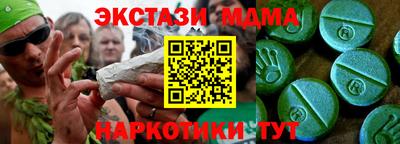 ешки Первоуральск