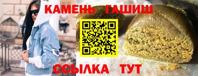 каннабис Пугачёв