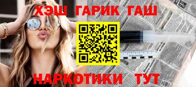 первитин Пушкино