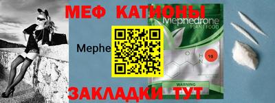 альфа пвп VHQ Партизанск