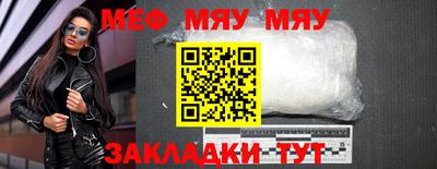 альфа пвп VHQ Партизанск