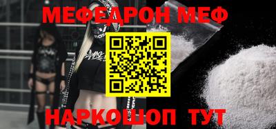 альфа пвп VHQ Партизанск
