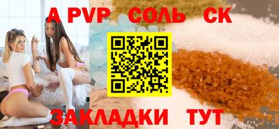 МДПВ Пенза