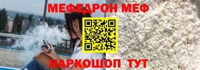 ешки Первоуральск