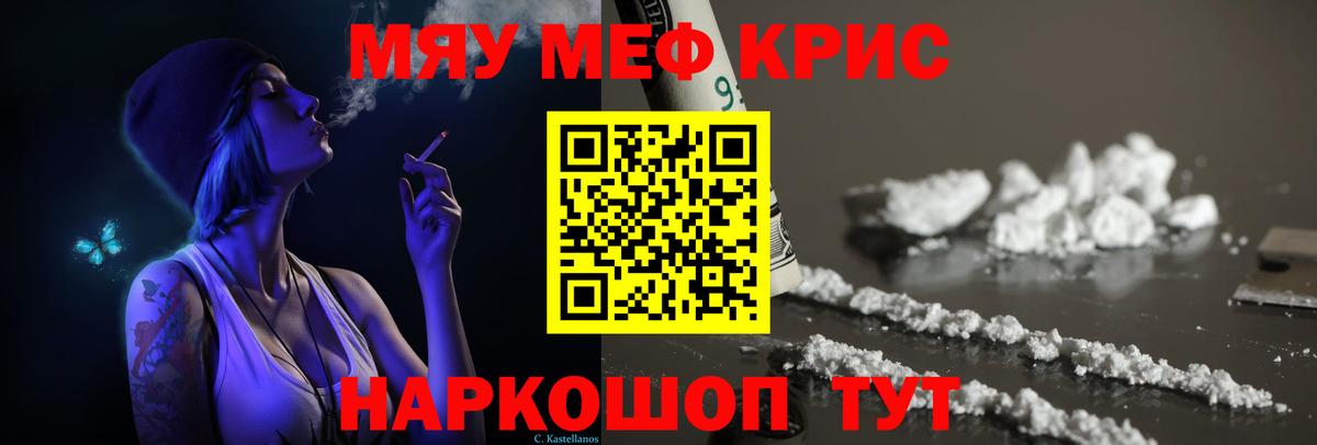 МЕФ  Вход с VPN  Урюпинск  где можно купить наркотик  МЕФ  Мефедрон мяу мяу  МЕФ мука 