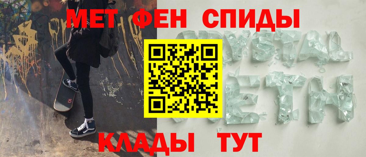 Марихуана  Урюпинск  Экстази  Cocaine  MDMA  Гашиш  Меф кристаллы  МЕТАМФЕТАМИН  Вход с VPN 