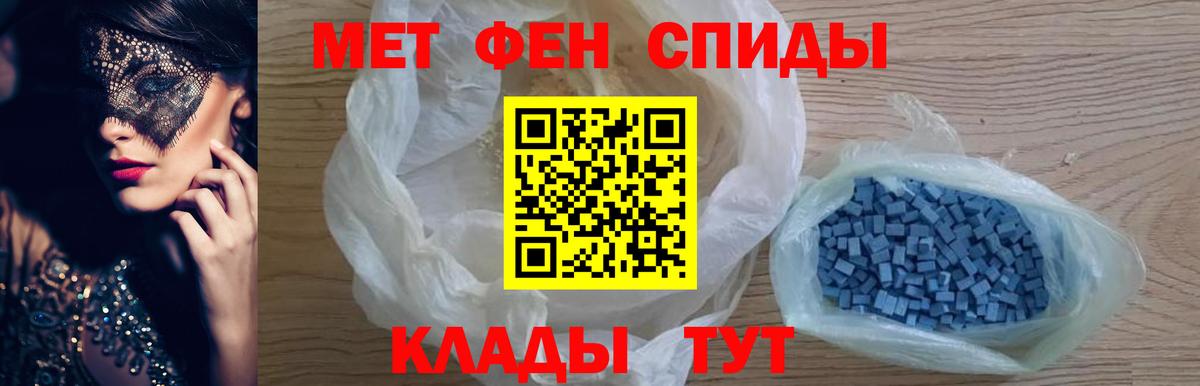 Первитин винт Урюпинск