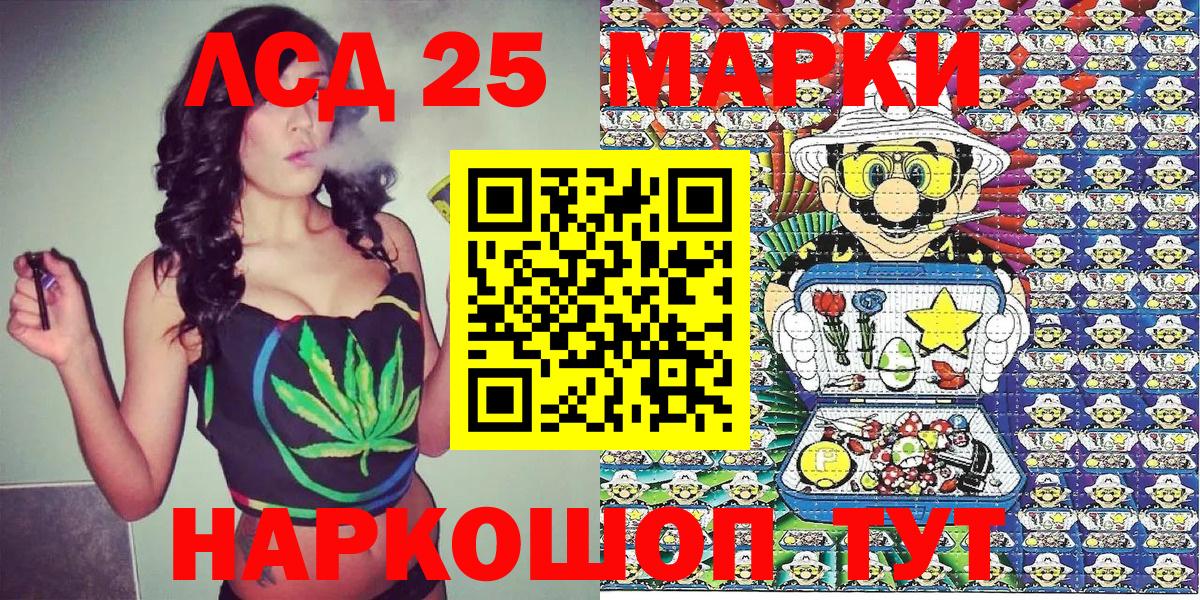 Марки NBOMe 1,5мг  Вход с VPN  Марки NBOMe 1,5мг  где можно купить   Урюпинск 