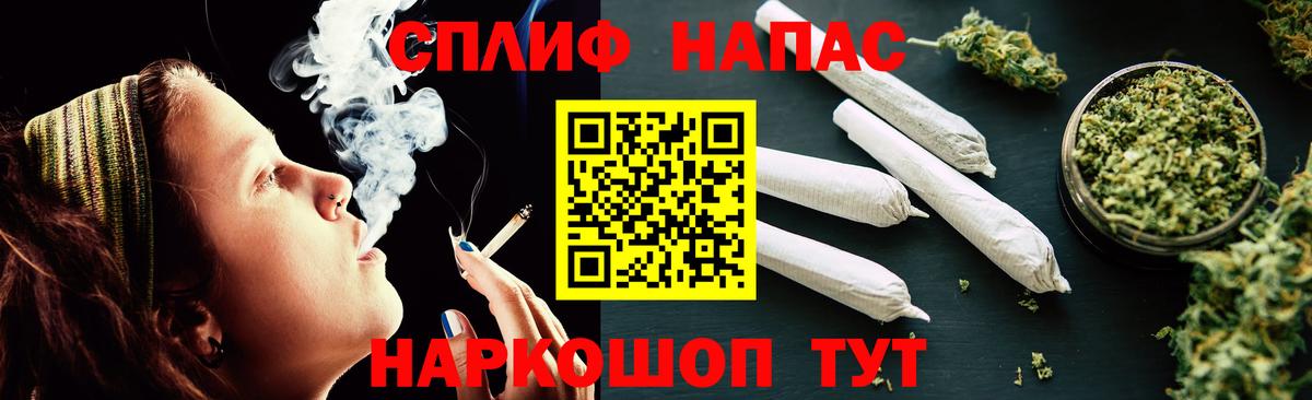 Шишки марихуана сатива  Шишки марихуана LSD WEED  Вход с VPN  Марихуана AK-47  Конопля Ganja  Урюпинск 